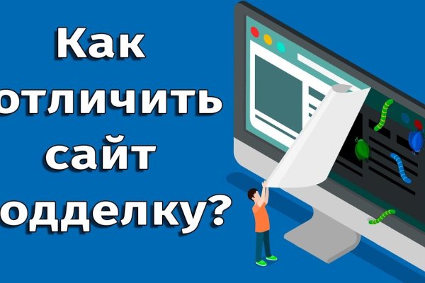 Как разбанить блэкспрут