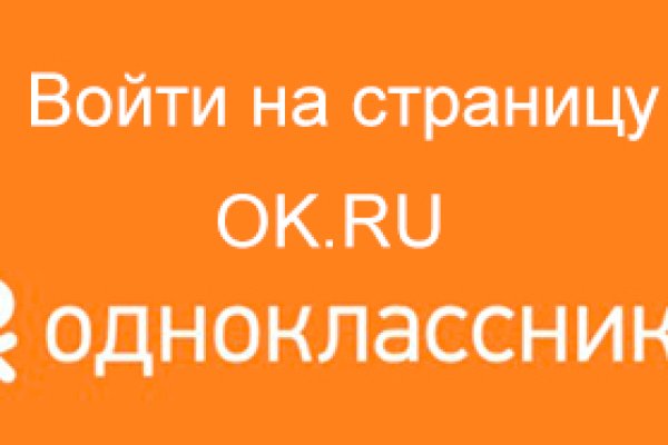 Как зайти на мегу через тор браузер