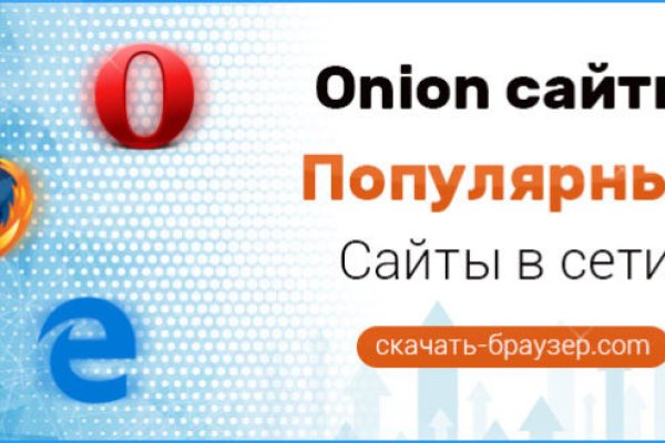 Ссылка на сайт omg omg onion