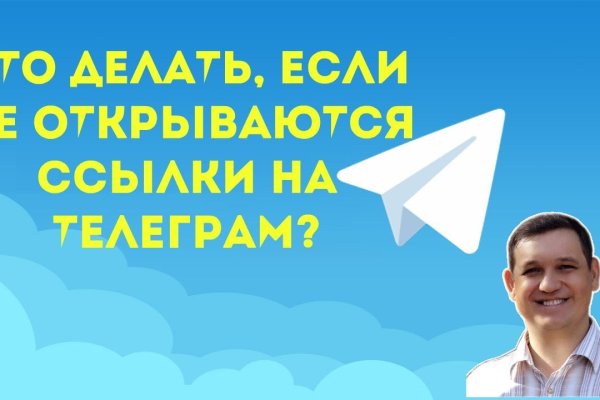 Как попасть на сайт блэкспрут с телефона