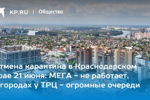 Загрузить фото на кракен с телефона андроид