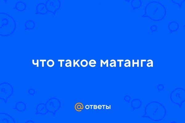 Тор браузер омг