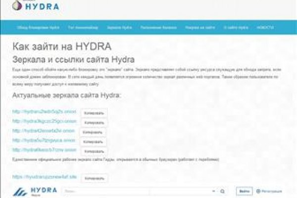 Ссылка на официальный сайт кракен kra.mp