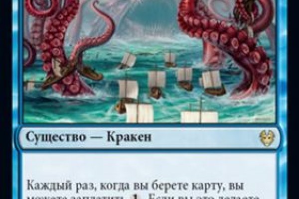 Ссылка на kraken