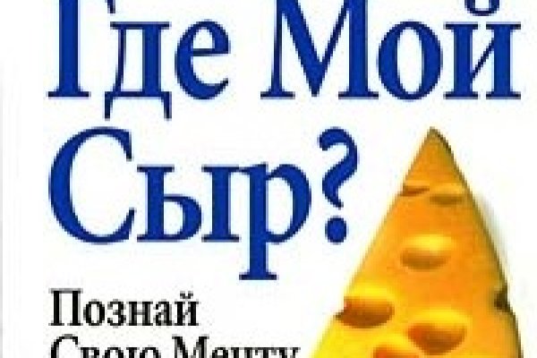 Megaruzxpnew4af union в обход блокировки