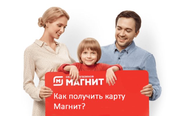 Официальный сайт меги онион