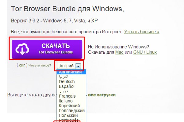 Omg omg ссылка на сайт тор браузере