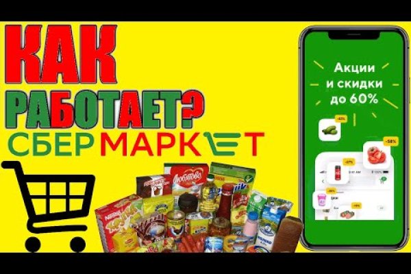 Как установить блэкспрут на тор