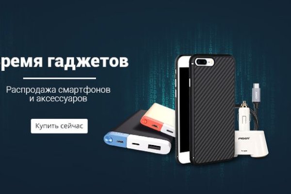 Мега сайт быстрых закладок