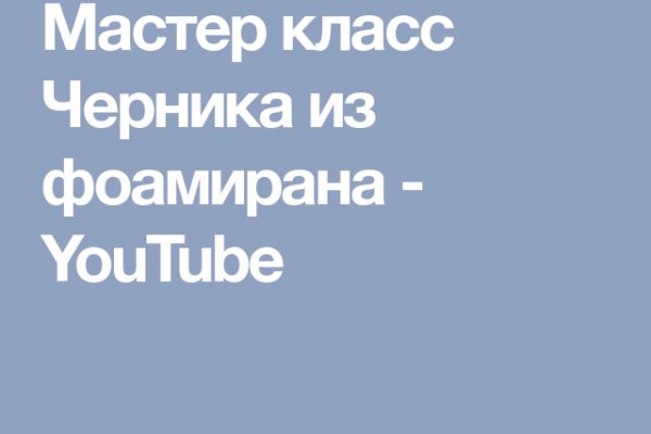 Что будет за перевод денег на мегу