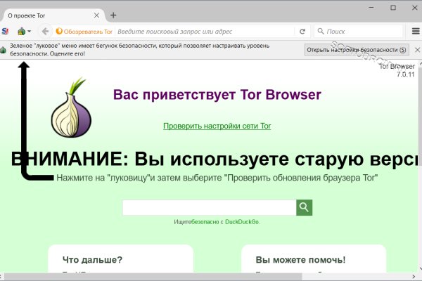 Kraken ссылка tor 2krn.cc