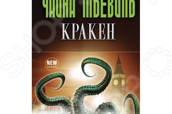 Официальная ссылка на kraken kramp.cc